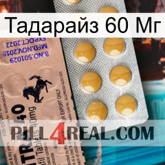 Тадарайз 60 Мг 41